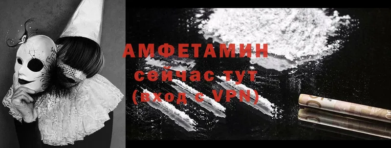 ОМГ ОМГ ССЫЛКА  Горнозаводск  Amphetamine 97%  даркнет сайт 