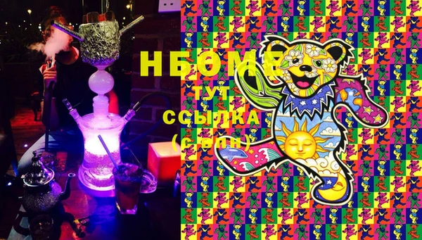 экстази Богородск