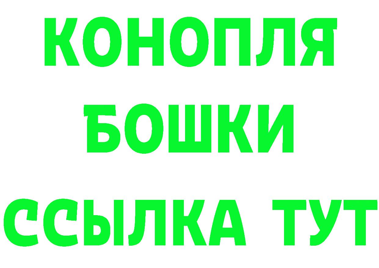 Бутират бутандиол вход это мега Горнозаводск